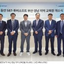 (주) 투비소프트 이미지