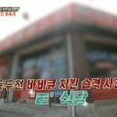 텍사스치킨 이미지