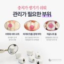 나를위한치과의원 이미지