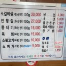 석화한우식육식당 이미지