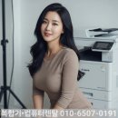 신한카드렌탈/리스사용료 | 향남복합기렌탈 복사기 임대여 가격 싼곳 추천