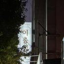 죽도초등학교 | [포항 죽도동] 원조 간받이수육 맛집 "이층집" 내돈내산, 예약 필수