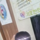 가오한의원 이미지