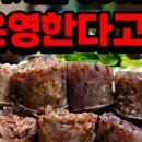 평안도 식당