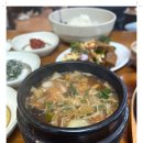 해수식당