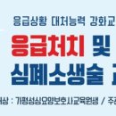 성심요양보호사교육원 티스토리