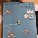 예스부부치과의원 네이버블로그