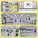 한얼 태권도 이미지