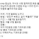 지겐코퍼레이션
