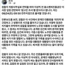 검찰에 출석 요구 받은 조국 대표 이미지