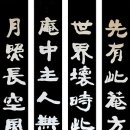 동방장 이미지