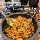 신정동신쭈꾸미 이미지