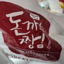 성대시장 돈까스 포장전문점 (등심돈까스 4장 만원) 돈까스짱 내돈내산 후기