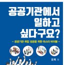 관평도서관 2층 이미지