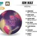 스톰맥스 이미지