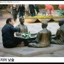 사라있네
