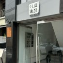 CU 합정삼거리점 이미지