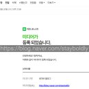 한애드