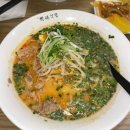 서면 수림식당 후기