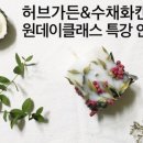 유유아로마 이미지