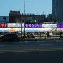 월곶회센타 이미지