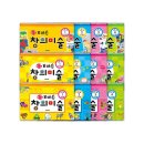 꼼지락 창의미술 이미지