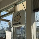 메이크베이크 | [마산/경남대] 『베이크메이크』 :: 창원마산 버터떡 파는 곳!! 내돈내산 솔직후기💖