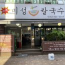 심곡본1동 행정복지센터 이미지