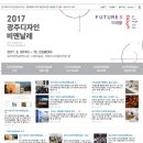 (주)지누커뮤니티 네이버블로그