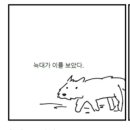 아기돼지삼형제