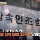 [이런 법이 어딨어, 법률 매거진] 1)백세시대 상속 잘하는 법 2)급증하는 부양료 청구소송 이미지