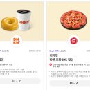 빽다방영종 이미지