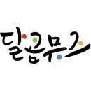 발한로 이미지