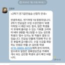 씨유 천안단대성원점 | 더워서 살 수가 없어요