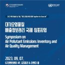 국제경제정보센터 이미지