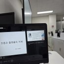 서울시 양천 50 플러스 센터 누구나 라이브 커머스 크리에이터 강의 후기