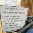 송가옥