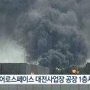 한화에어로스페이스(주) 대전사업장 - 15435 | 한화에어로스페이스(주) 대전사업장
