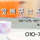 동보PC 이미지