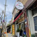 화서닭발집 이미지