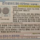 조달약국 네이버블로그
