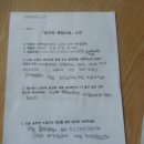 서울송화초등학교 Daum카페