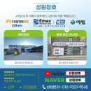 해운대동일아파트 | 부산 해운대 우동 대우마리나 KCC창호교체 이맥스클럽