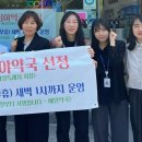 예일약국 데일리팜