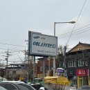 애니카랜드효자점 이미지