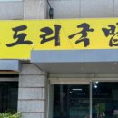 신갈마로-13 이미지