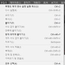 아웃라인