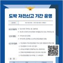 익산경찰서 이미지