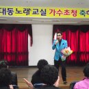 대동면주민자치센터 이미지