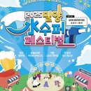 밀양슈퍼 이미지